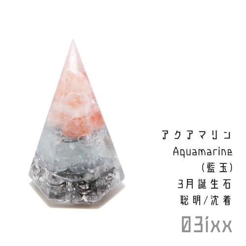 オルゴナイト 六角錐 ロシアンアマゾナイト 神秘の六角錐 オルゴナイト△ペンダント ブルー | お守りオルゴナイト